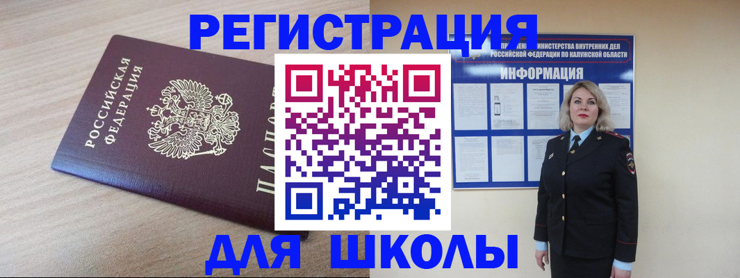 временная регистрация адрес в Пермском крае